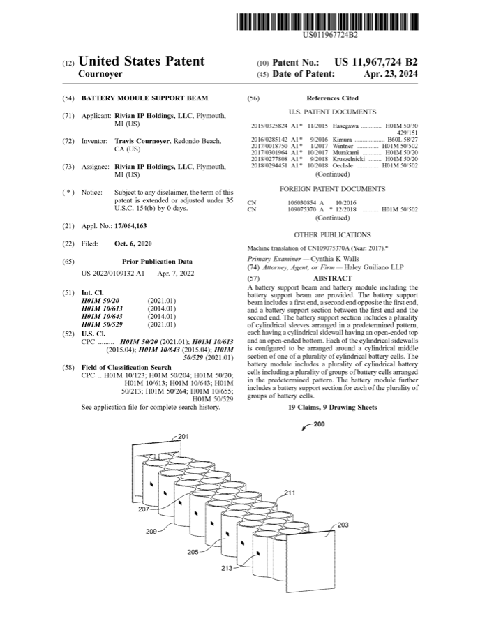 Preview of Battery Module Support Beam patent cover page.